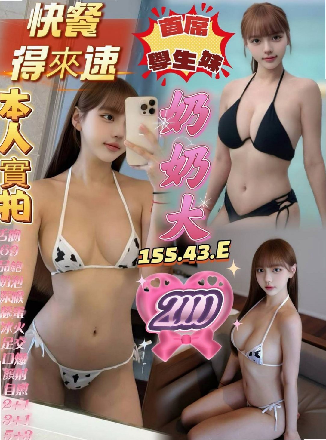 GIA CERTIFIED｜小懶貓｜懵懵懂懂愛愛技巧 不一樣的FU~小穴穴很緊夾的他好舒服｜清純乖乖女｜路竹品茶｜D罩杯｜23歲｜169cm｜45kg